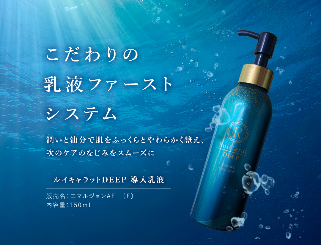 くすりの加美乃素オンラインショップ 商品詳細