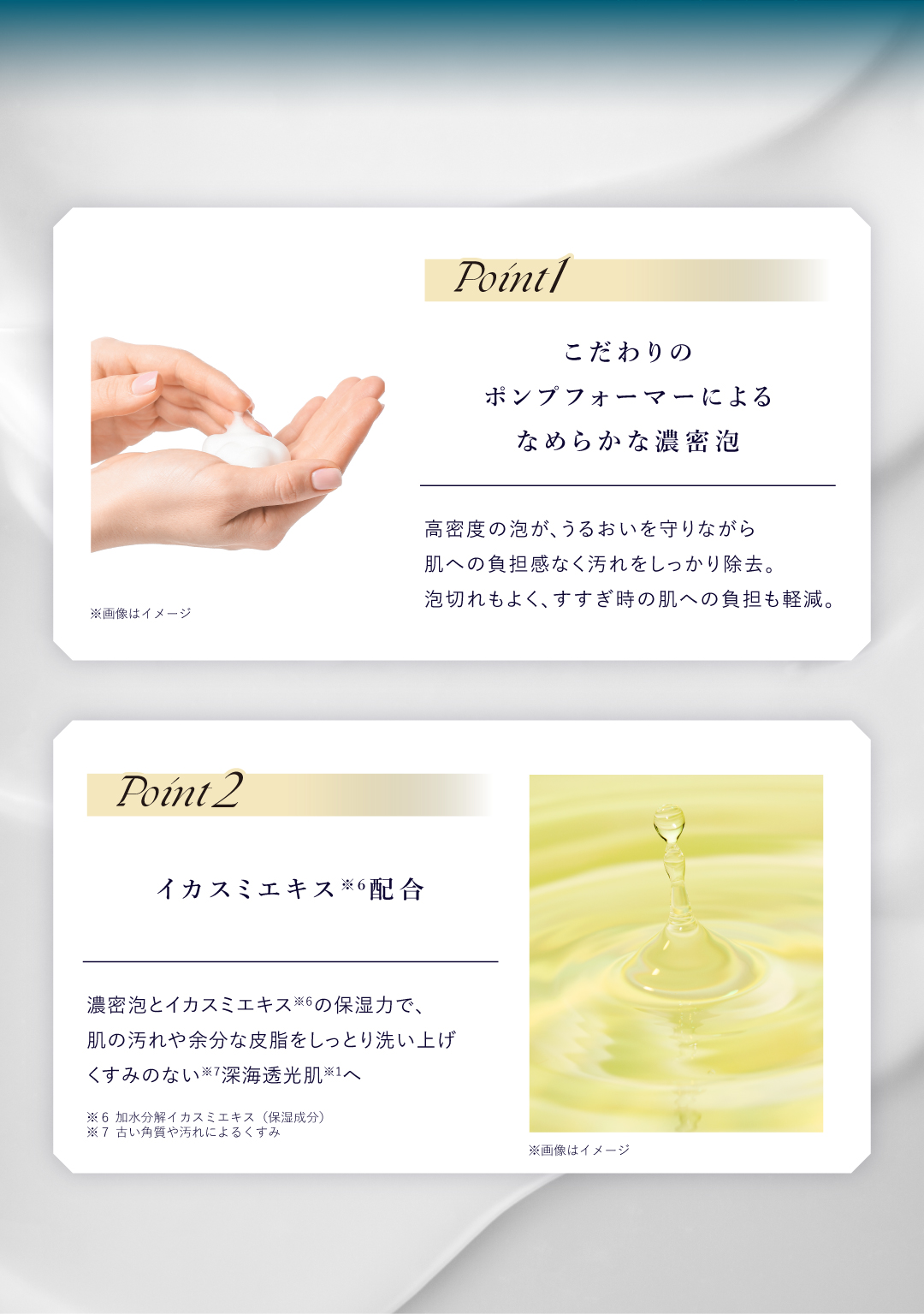 くすりの加美乃素オンラインショップ 商品詳細