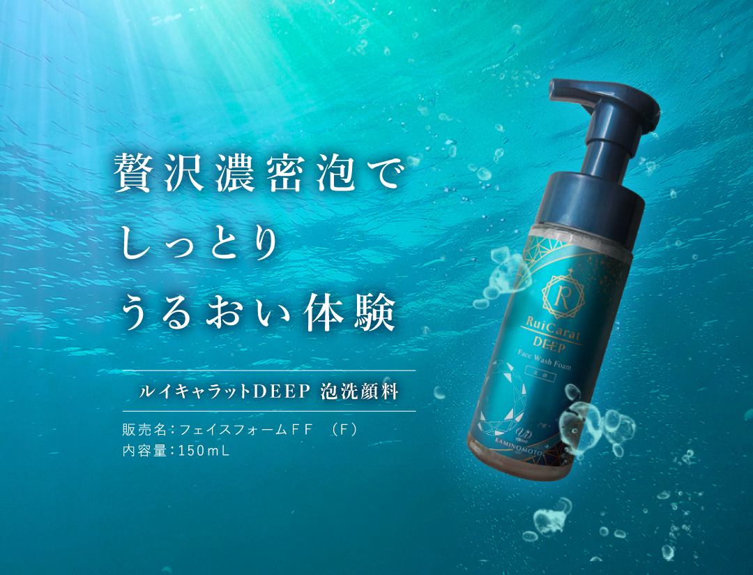 くすりの加美乃素オンラインショップ 商品詳細