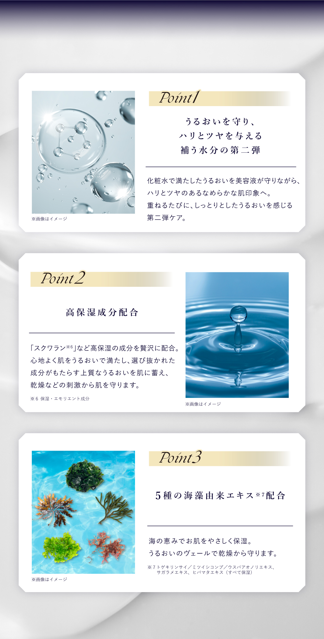 くすりの加美乃素オンラインショップ 商品詳細