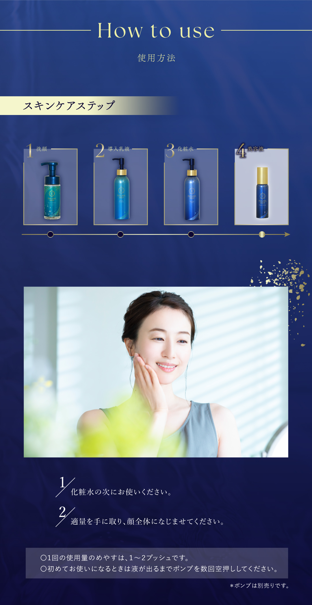 くすりの加美乃素オンラインショップ 商品詳細