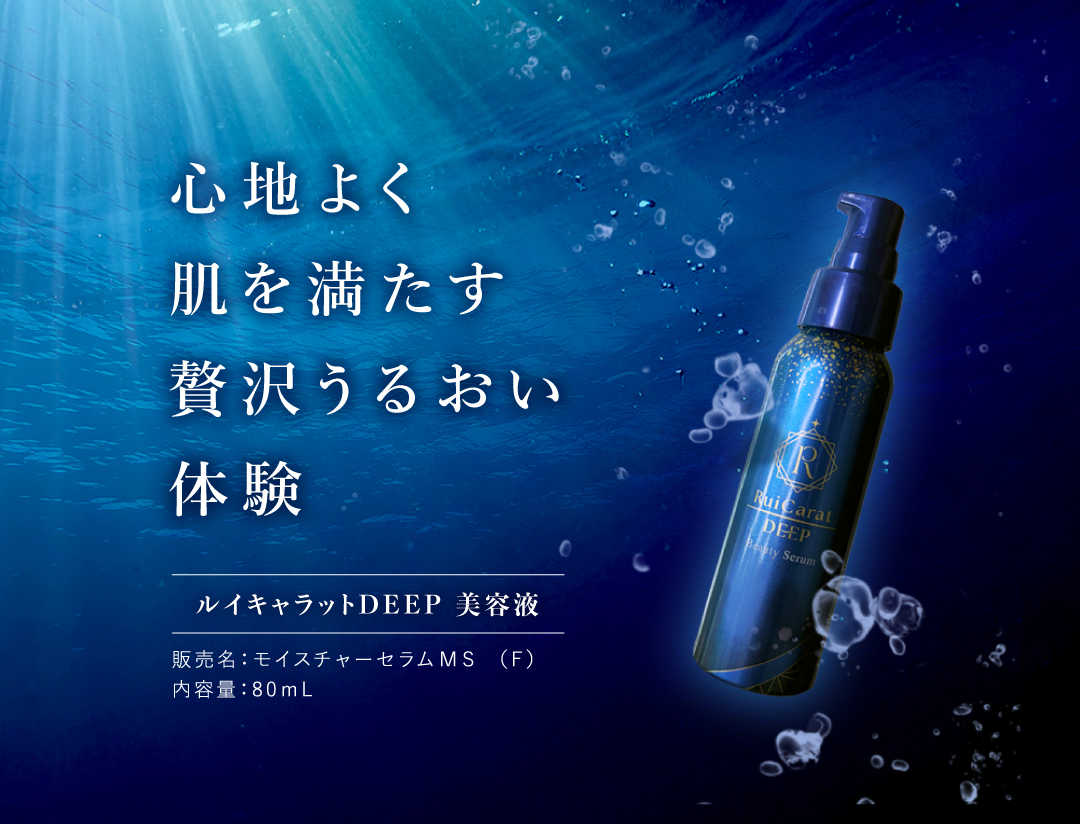 くすりの加美乃素オンラインショップ 商品詳細