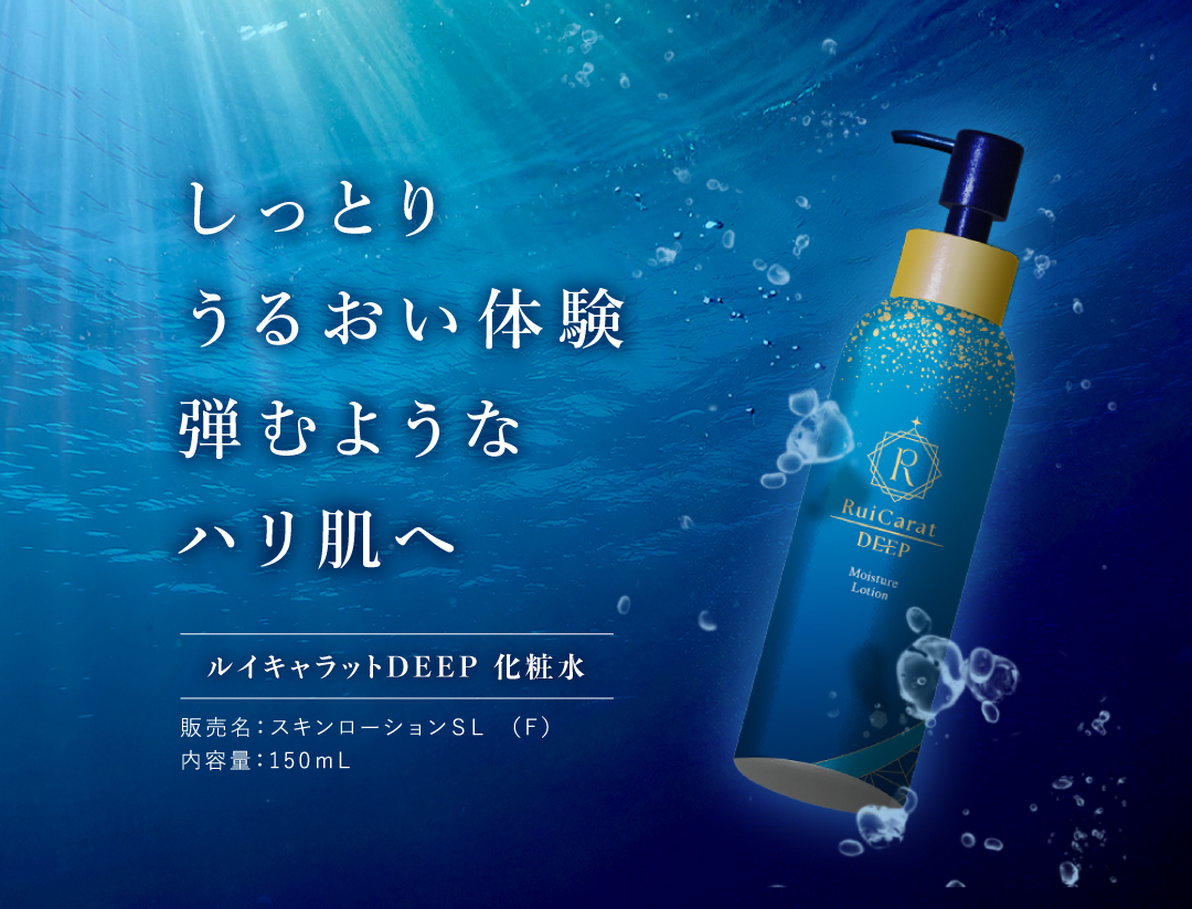 くすりの加美乃素オンラインショップ ページタイトル