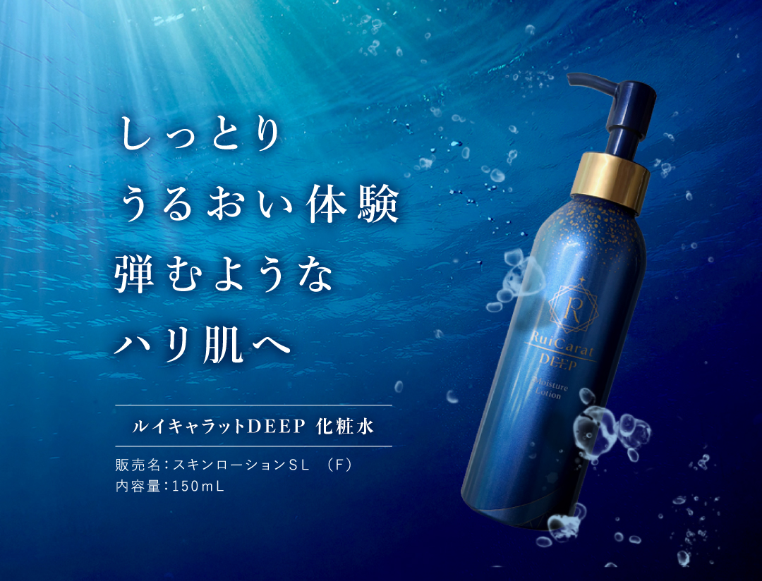 くすりの加美乃素オンラインショップ 商品詳細