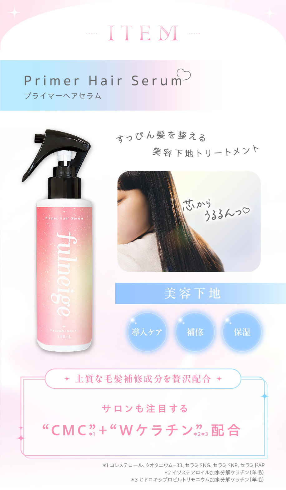 くすりの加美乃素オンラインショップ 商品詳細