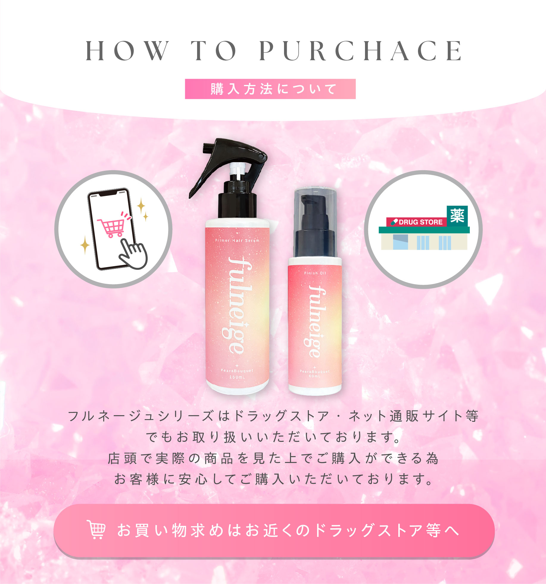 くすりの加美乃素オンラインショップ 商品詳細