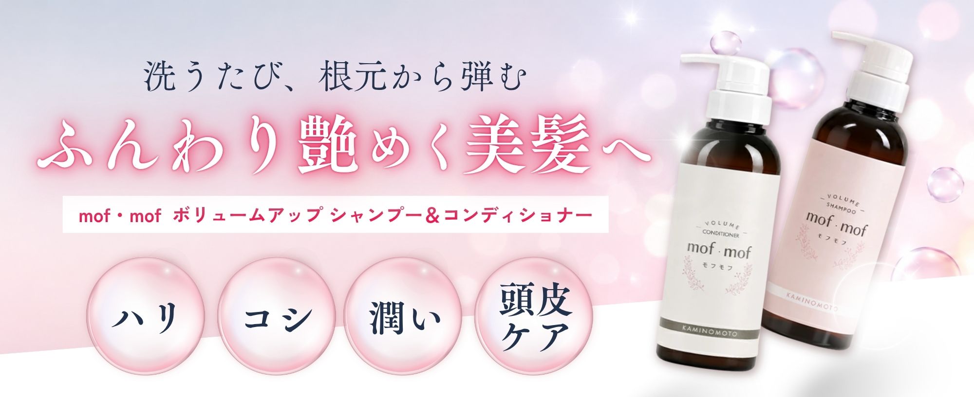 くすりの加美乃素オンラインショップ