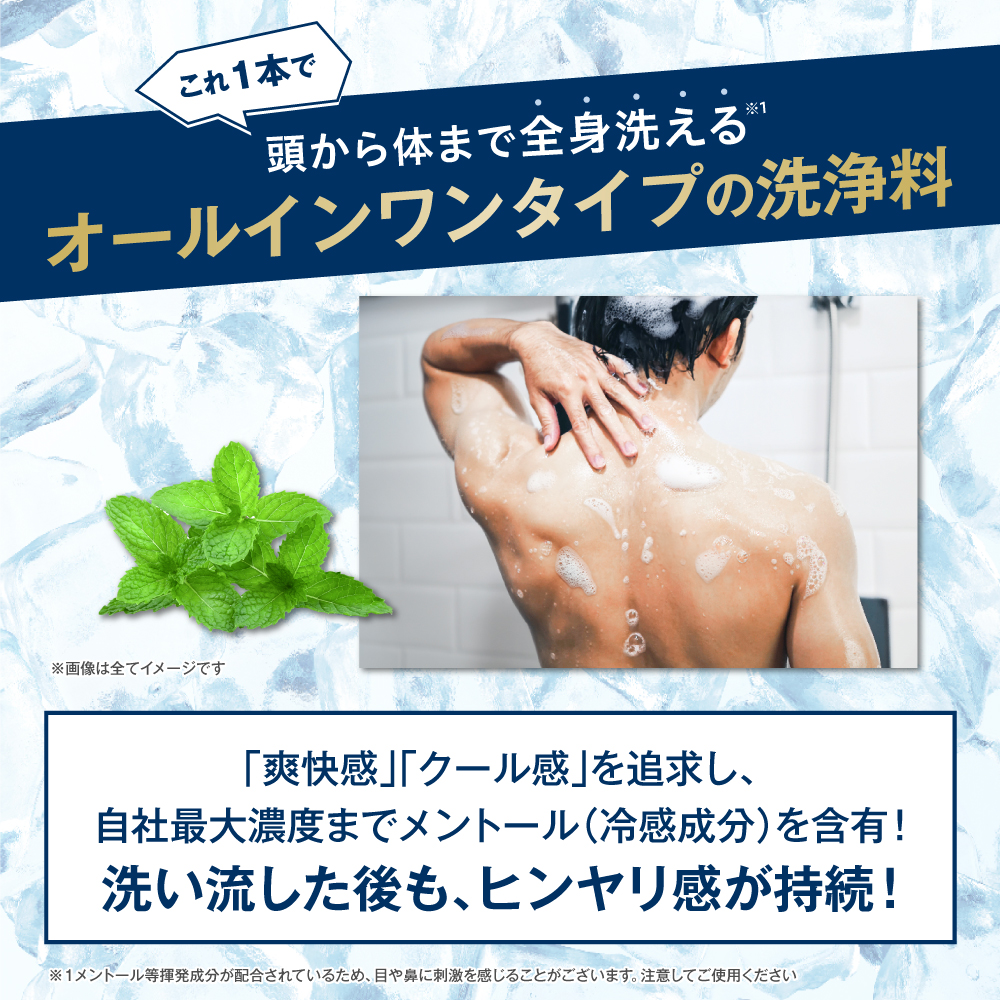 くすりの加美乃素オンラインショップ 商品詳細