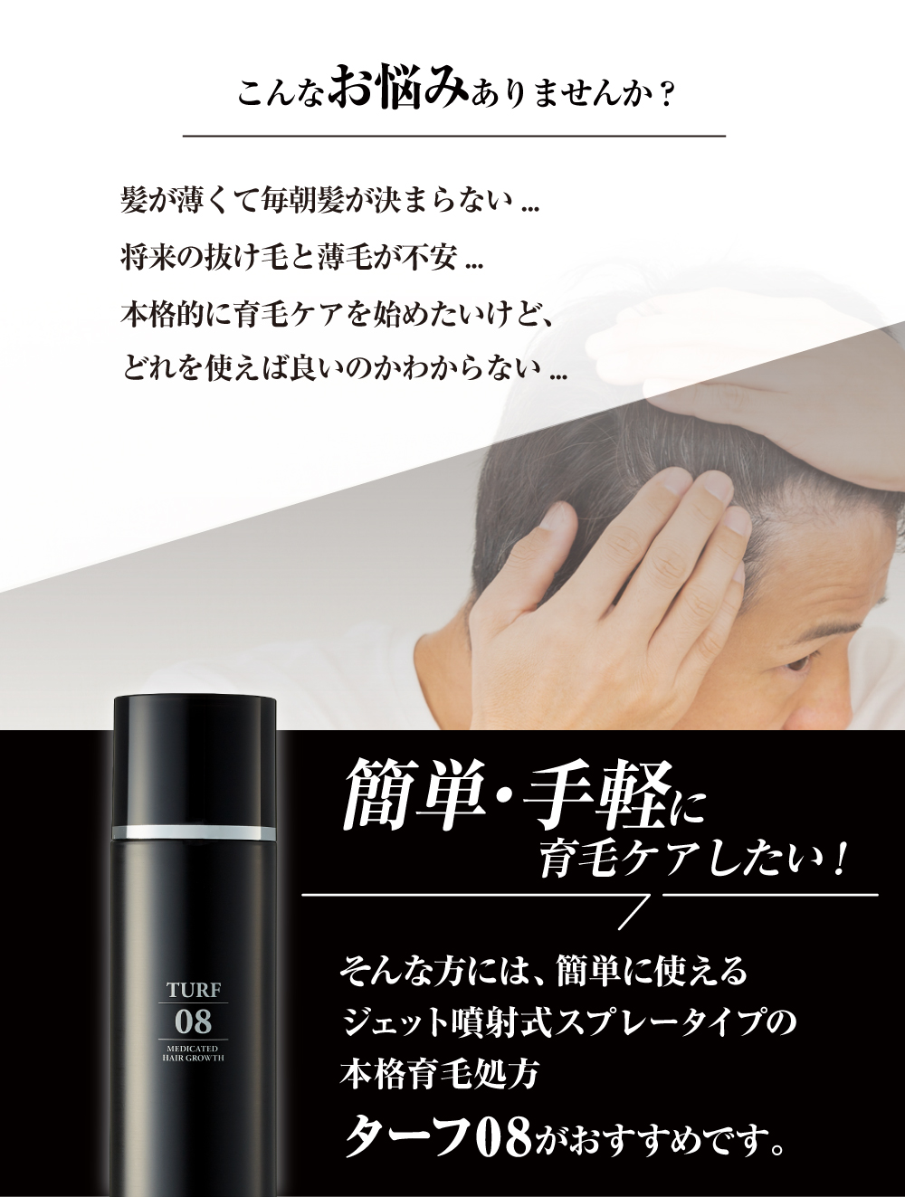 くすりの加美乃素オンラインショップ ページタイトル