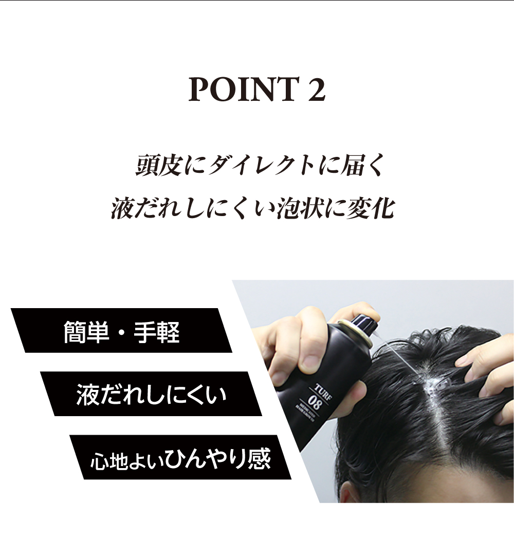 くすりの加美乃素オンラインショップ ページタイトル