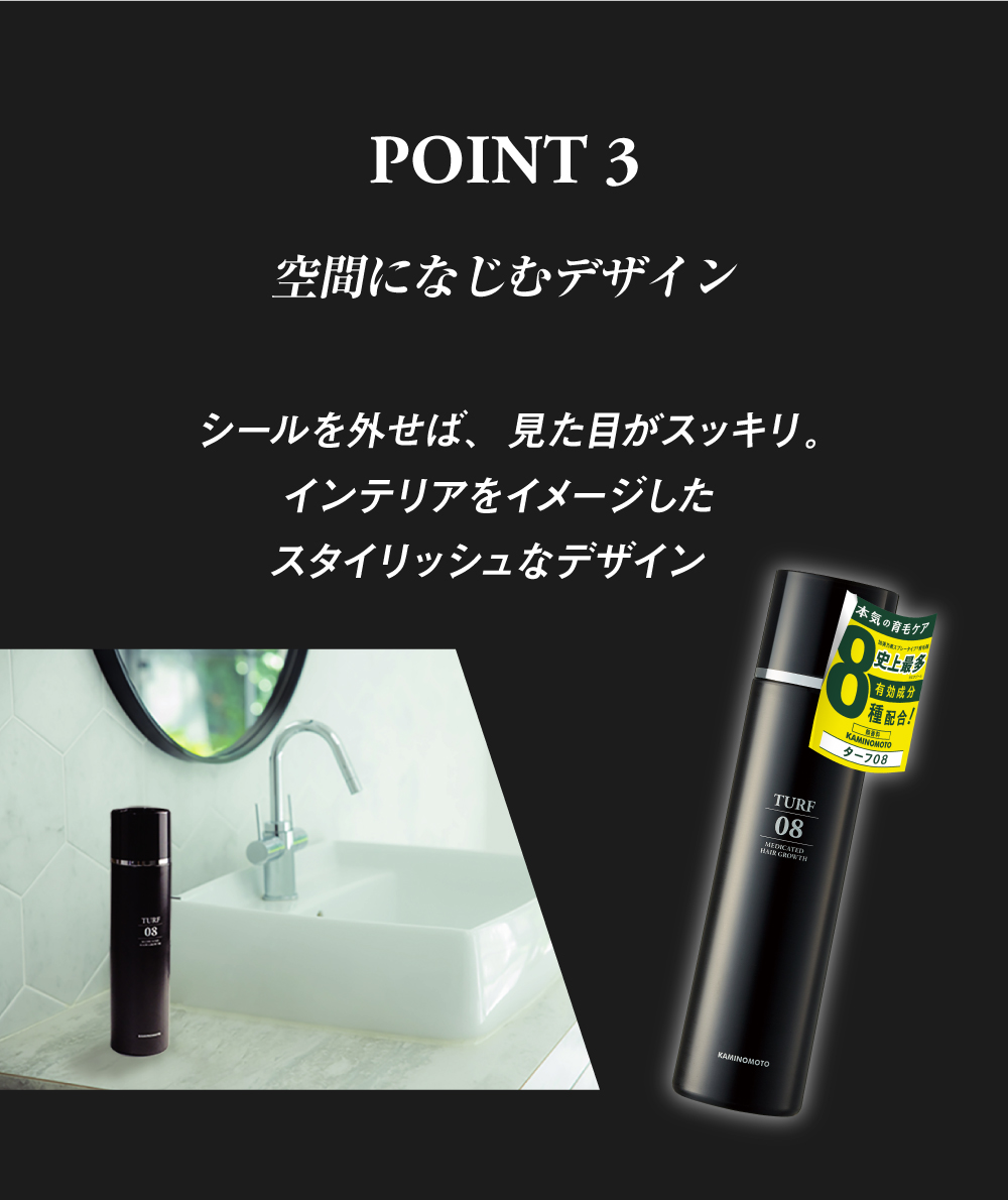 くすりの加美乃素オンラインショップ ページタイトル