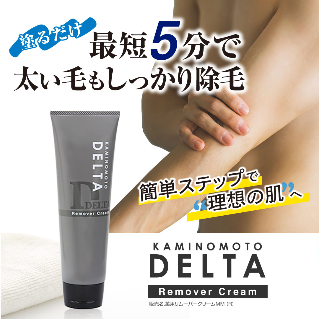 くすりの加美乃素オンラインショップ 商品詳細