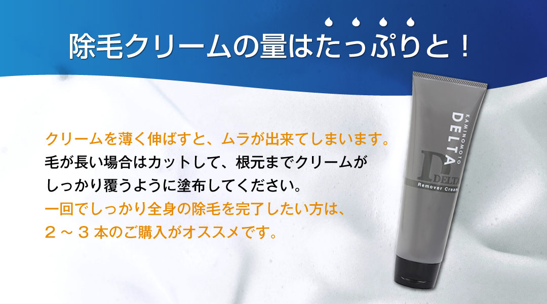 くすりの加美乃素オンラインショップ ページタイトル