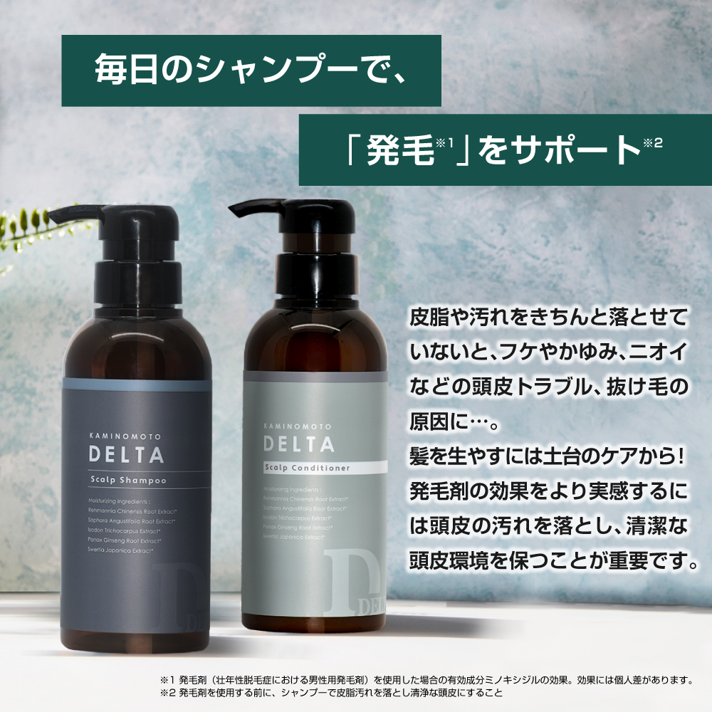 加美乃素デルタ薬用シャンプー Amazon | 加美乃素 デルタ薬用コンディショナー 300mL メンズ