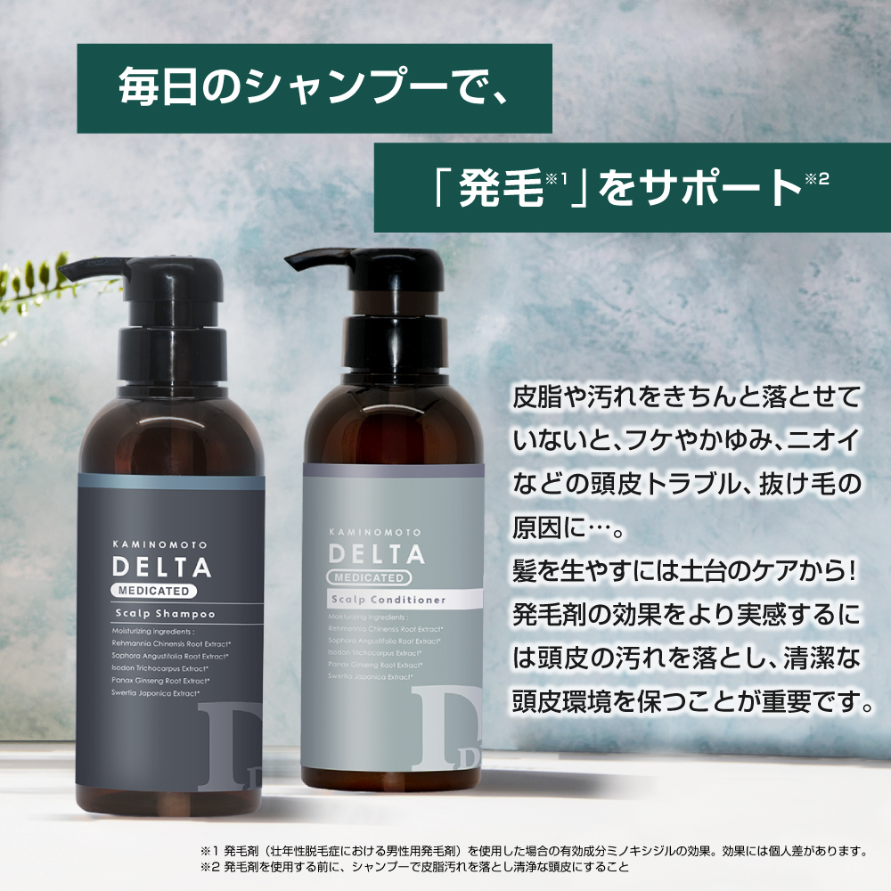 加美乃素デルタ薬用シャンプー Amazon | 加美乃素 デルタ薬用コンディショナー 300mL メンズ