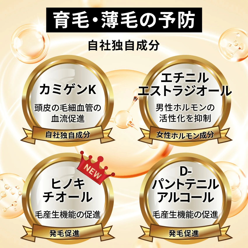 美容液 mof mof くすりの加美乃素オンラインショップ ページタイトル