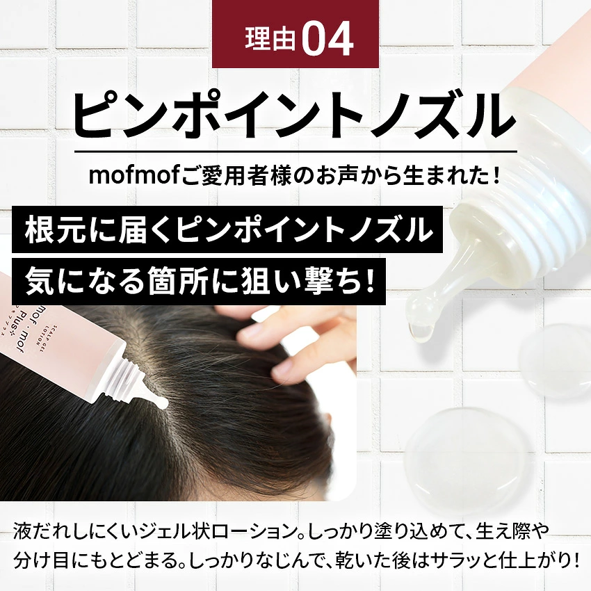 くすりの加美乃素オンラインショップ ページタイトル