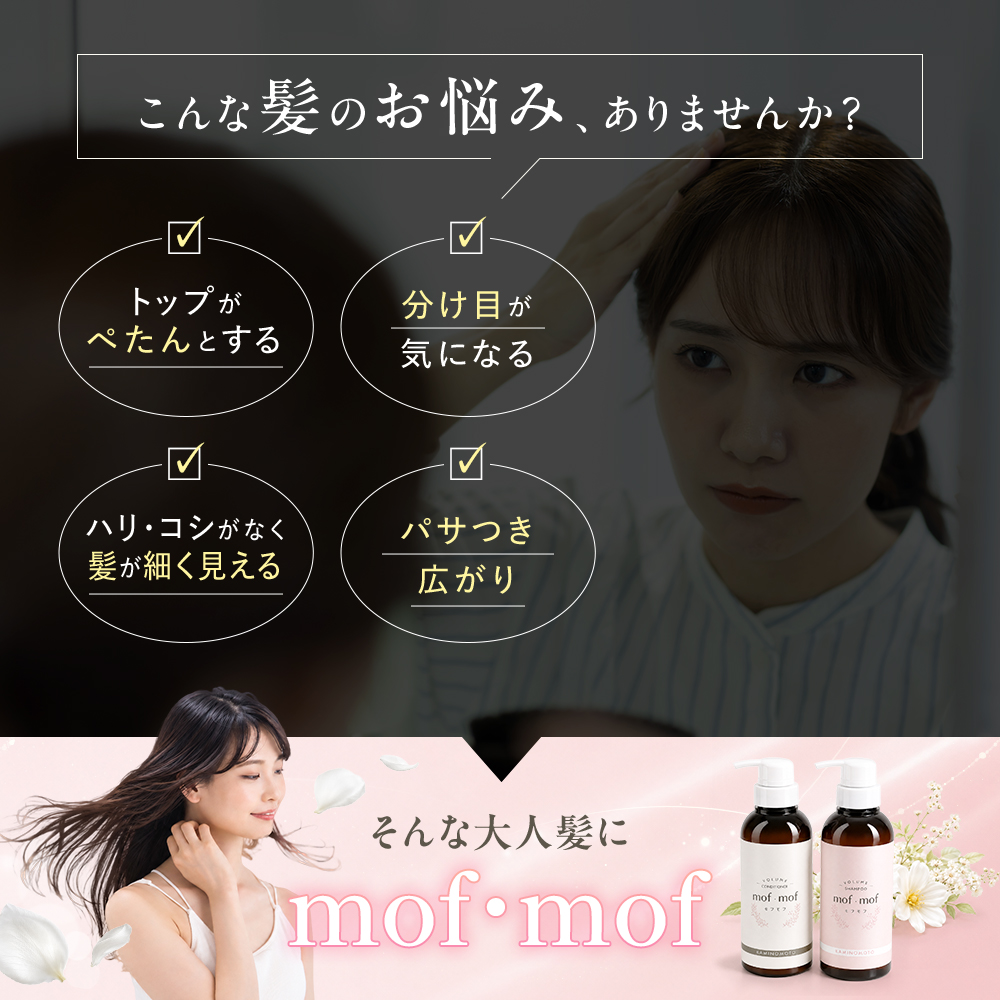 くすりの加美乃素オンラインショップ 商品詳細