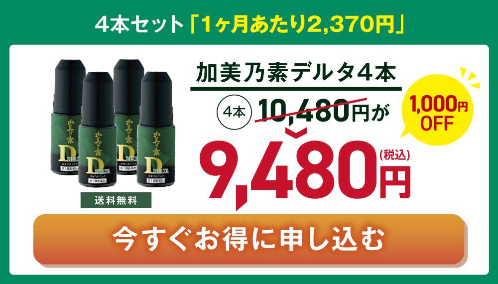 商品購入はこちら