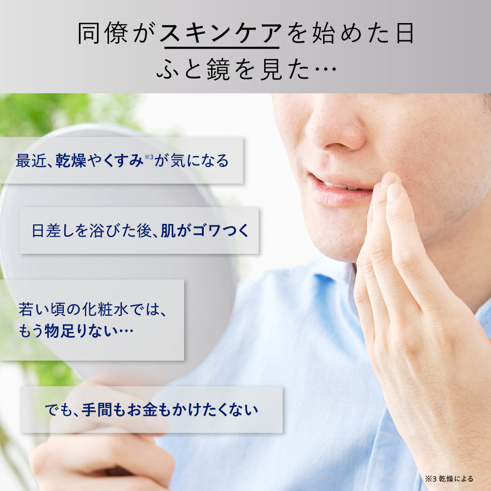 くすりの加美乃素オンラインショップ 商品詳細