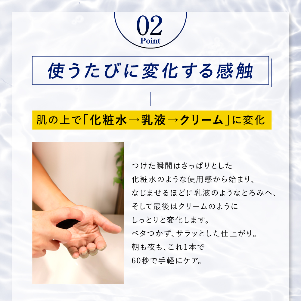 くすりの加美乃素オンラインショップ ページタイトル