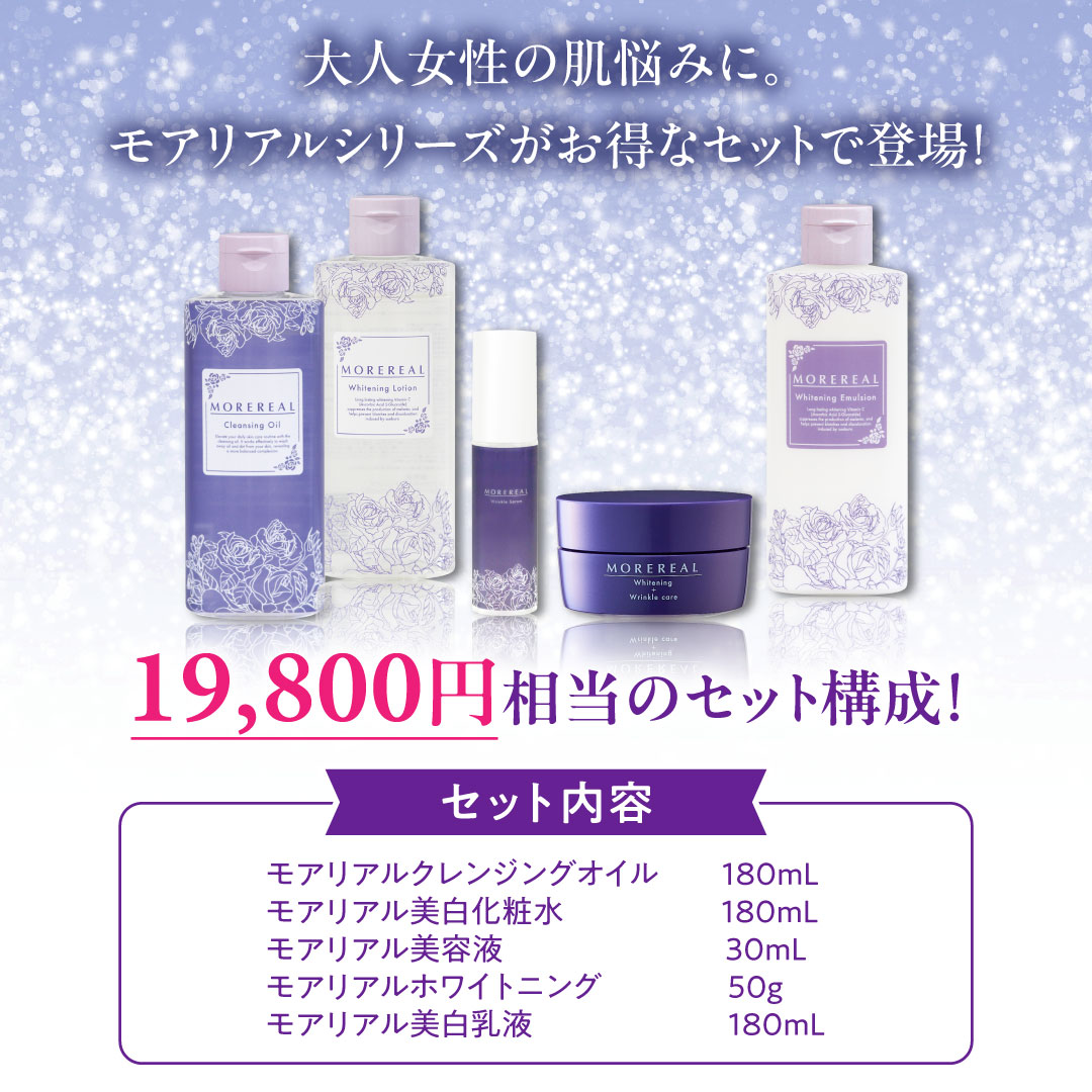 くすりの加美乃素オンラインショップ