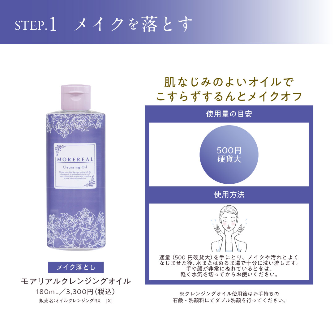 くすりの加美乃素オンラインショップ