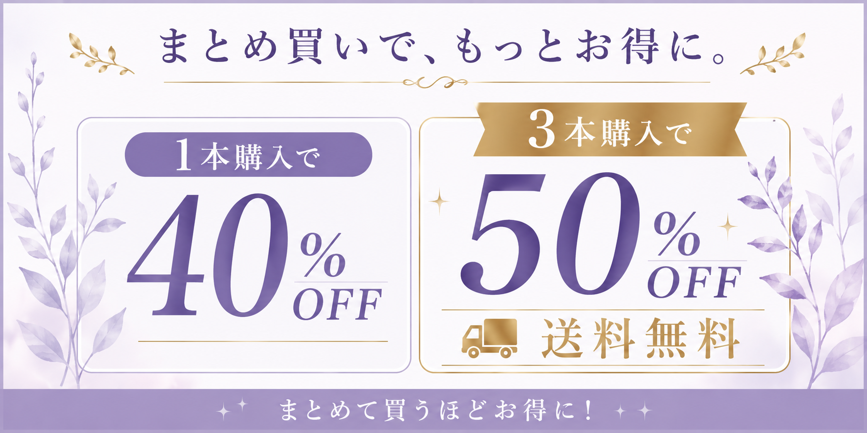 くすりの加美乃素オンラインショップ 人気のスキンケアシリーズが今