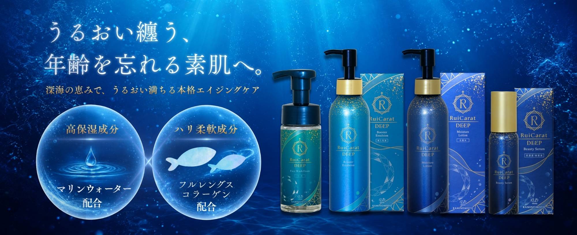 くすりの加美乃素オンラインショップ